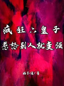 疯狂六斗